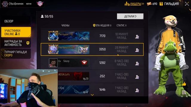 Прекрасные СЕТЫ от Гильдии Клинок Ночи