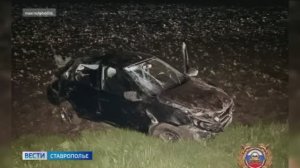 «Вести. Ставропольский край» 16.04.2026 (11.30)