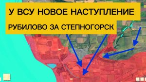 Очень тяжелая обстановка на ЗАПОРОЖСКОМ участке! Военные сводки 16.04.2026