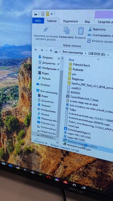 Системник куб