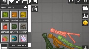 огненно холодный история