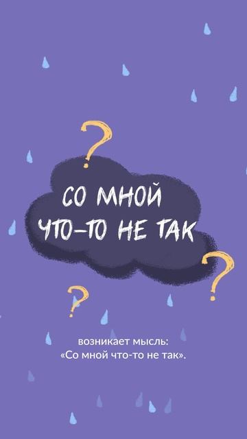 Почему чувствовать себя плохо стало нормой?
