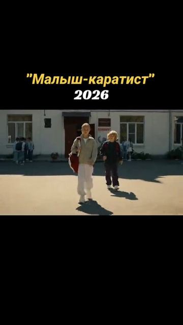 Интересное кино 