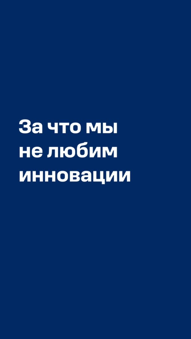 Обсудили влияние инноваций на нашу жизнь с доктором экономических наук Александром Аузаном бизнес