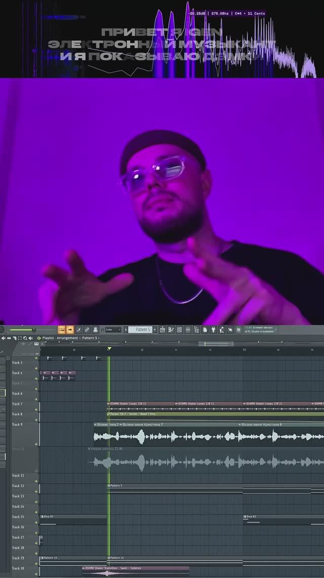 DEMO