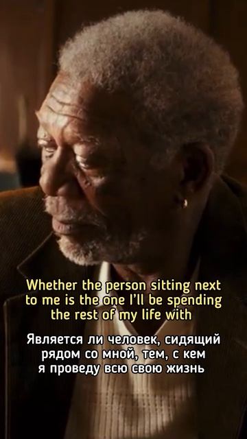 Morgan Freeman about a voice