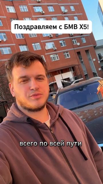 ОТЗЫВ на бмв Х5 40i