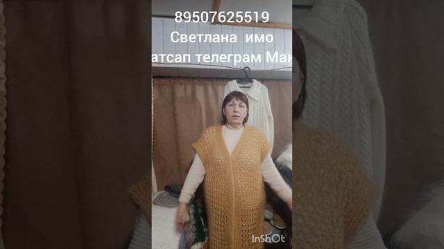 160426 Пуховые платки   и  пуховые изделия от Светланы