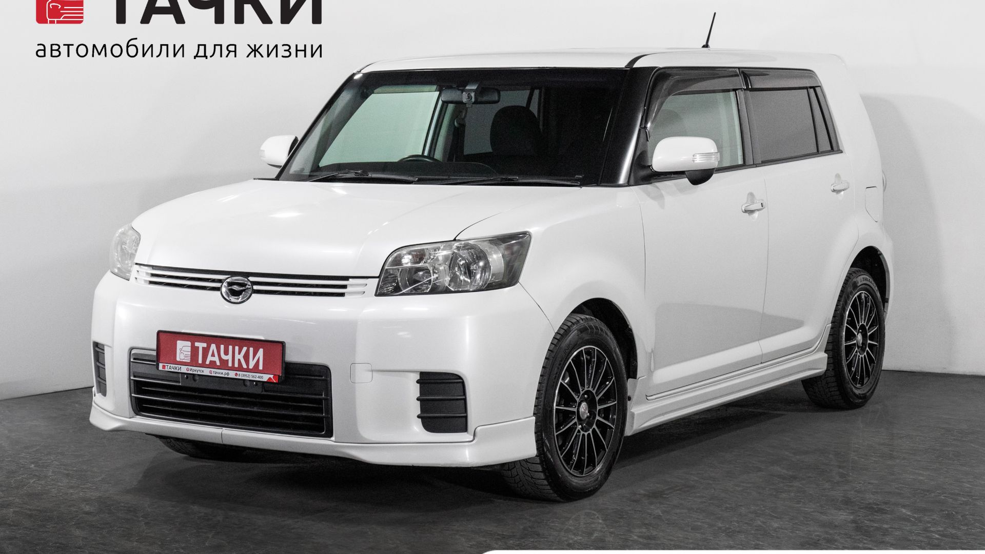 Toyota Corolla Rumion