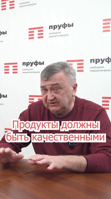 Как спасти зрение