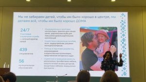 Вырабатываются новые подходы помощи семьям, оказавшимся в сложной ситуации