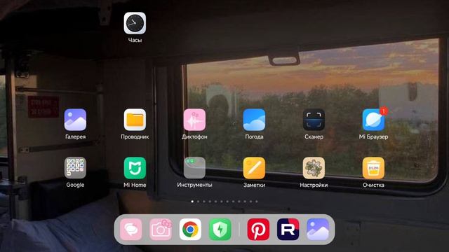 Артик (описание)