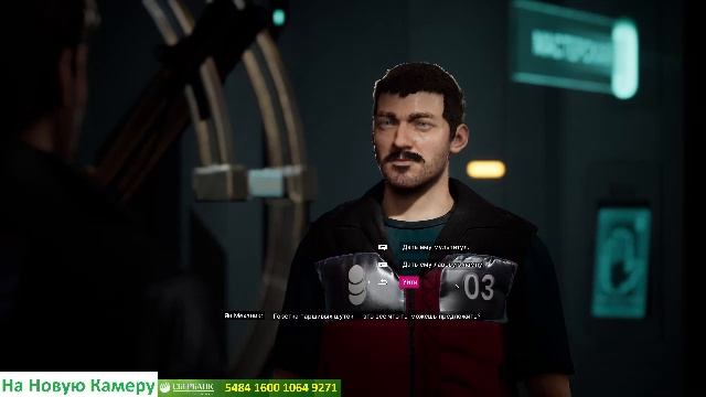 The Alters Серия 11 Акт 2