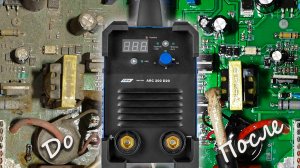 ПТК Мастер ARC 200 D20. Ремонт почти гарантийного аппарата. Испытание на УОНИ 13/55