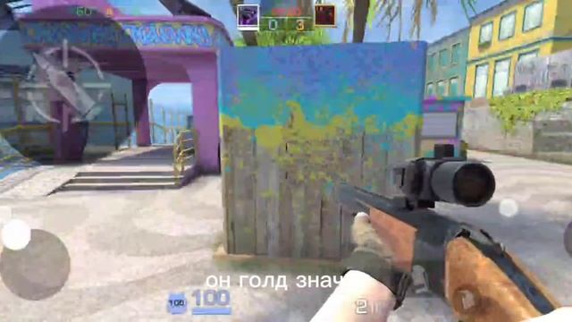 дуэли с другом