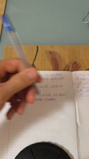 Амбидекстер, обучение двоерукости