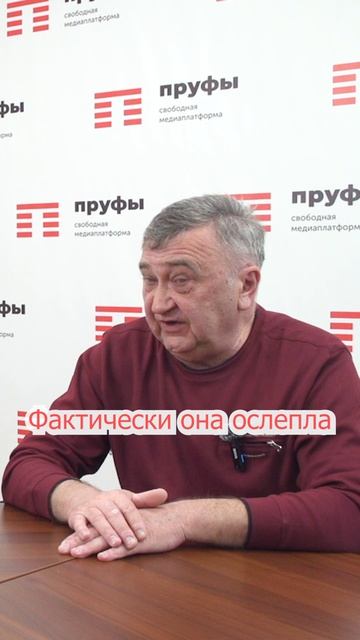 Чудеса команды Мулдашева - вернули зрение незрячим