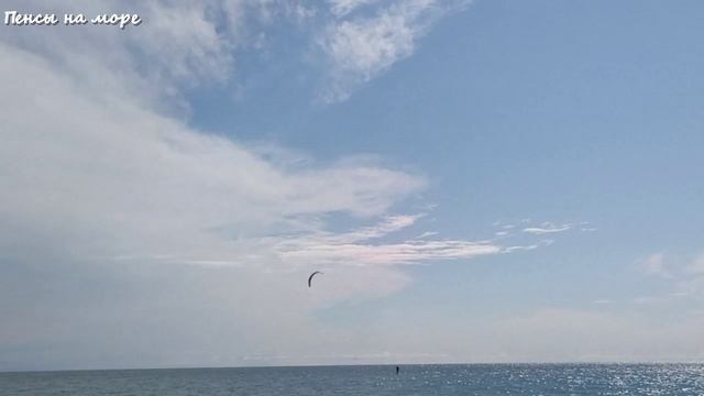 ФТ Сириус. Пляж СИ отеля. Апрель 2026 года