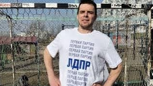 Член партии ЛДПР обращается к председателю ЛДПР Леониду Слуцкому. Владивосток 16.04.26