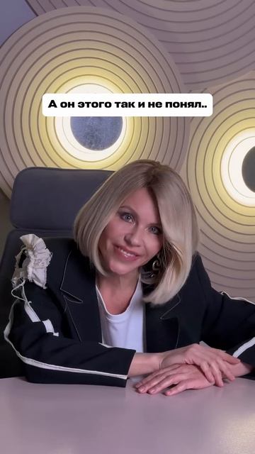 Отмечайте в комментариях того, кто так и не понял, — сделаем ему намёк вместе!