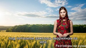 #ВОСКРЕСШИЙ ПАЦИЕНТ# Очень душевная История,