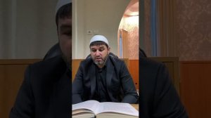 Нуруль-идах - 26 урок - «Нежелательные действия при произношении азана» Мухаммад Батчаев