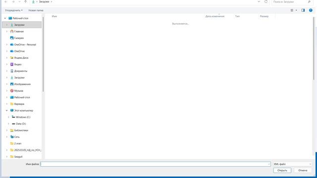 Отправка отчетности через лк ИП