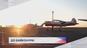 Новости "Волга 24" 09.04.2026 19:00