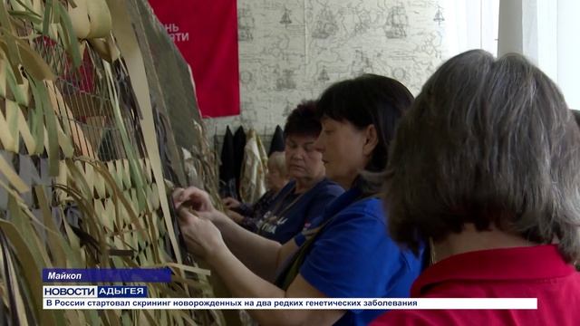 Информационный выпуск Майкопского телевидения 15.04.26