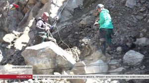 В районе Мизура между двумя тоннелями произошло обрушение скальной породы