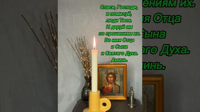 ‼️НАЙТИ ХОРОШУЮ РАБОТУ И УВЕЛИЧИТЬ ДОХОД. ✔️Слушать 21 день.