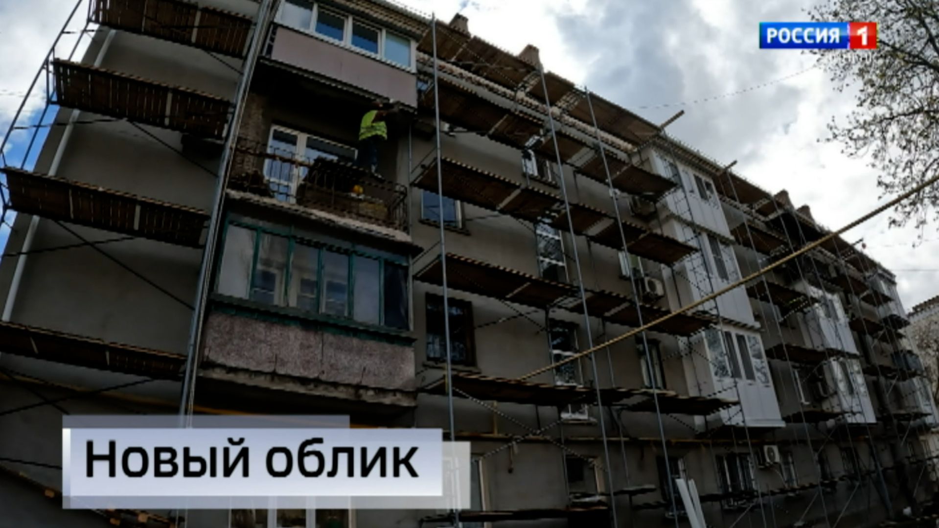 Восстановление Ясиноватой