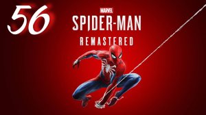 Marvel's Spider-Man - Пакс ин Белло: Часть Вторая