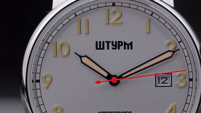Часы Штурм 
