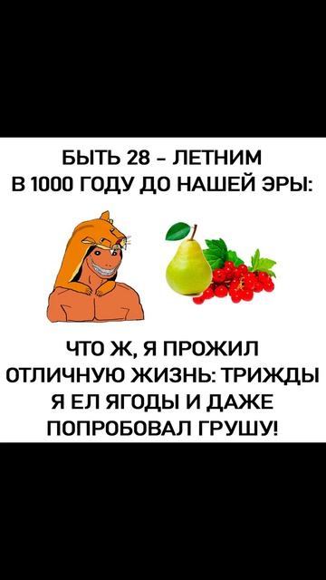 Лютые мемы. Звуки в лесу