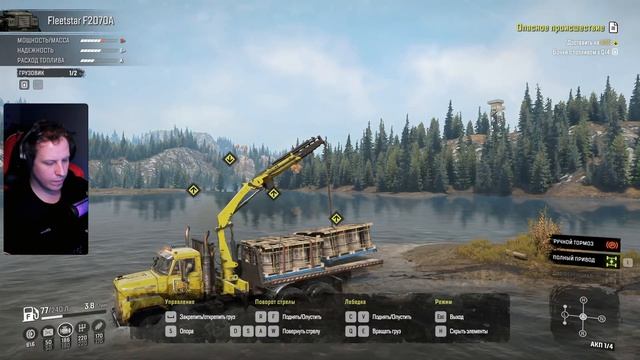 Перевозка брёвен