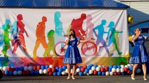 День молодёжи 2024.  Хлевное