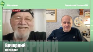 Третья сила. Разговор 294. Место силы и денацификация