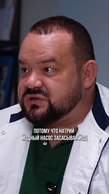 ЭТО УГРОЗА ВЫКИДЫША