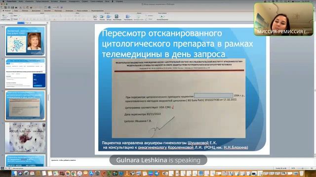Всё о чем мы хотели спросить цитолога