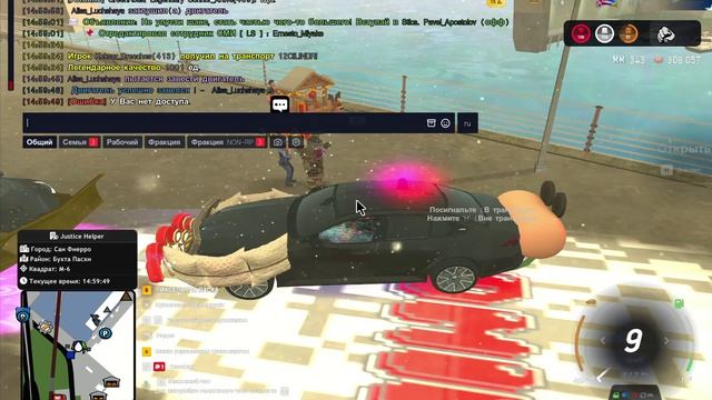 Arizona 2026-04-16 14-57-57