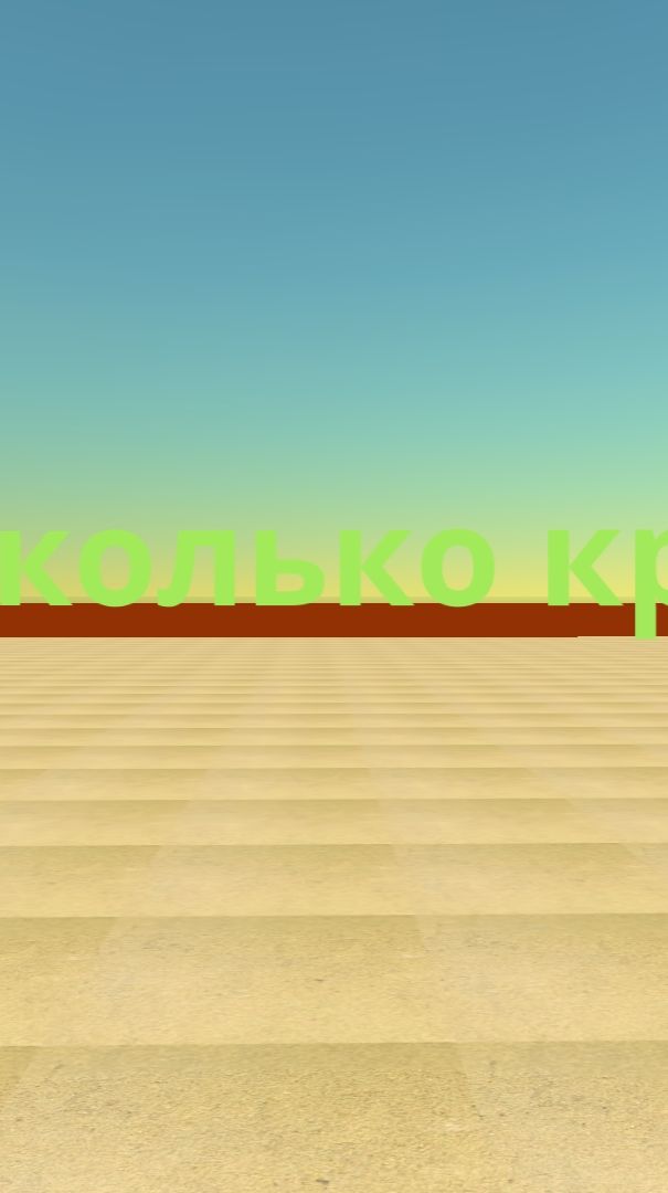 Насколько крутой трюк я сделаю 2 часть