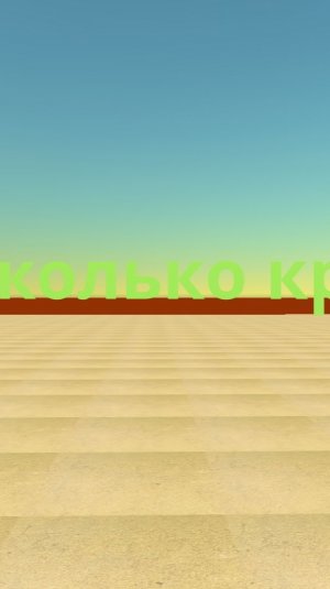 Насколько крутой трюк я сделаю 2 часть