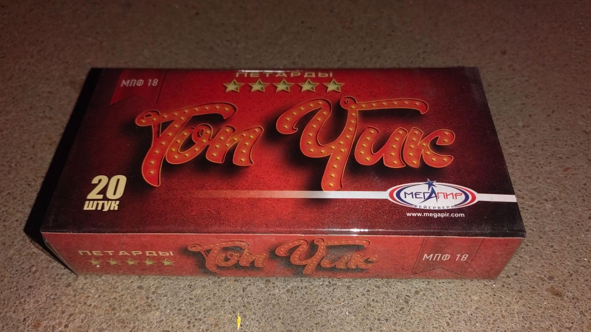 Петарды МПФ18 Топ Чик