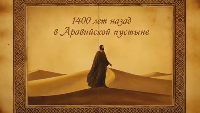 7 привычек Пророка ﷺ которые сегодня спасают от болезней 21 века наука подтверждает.