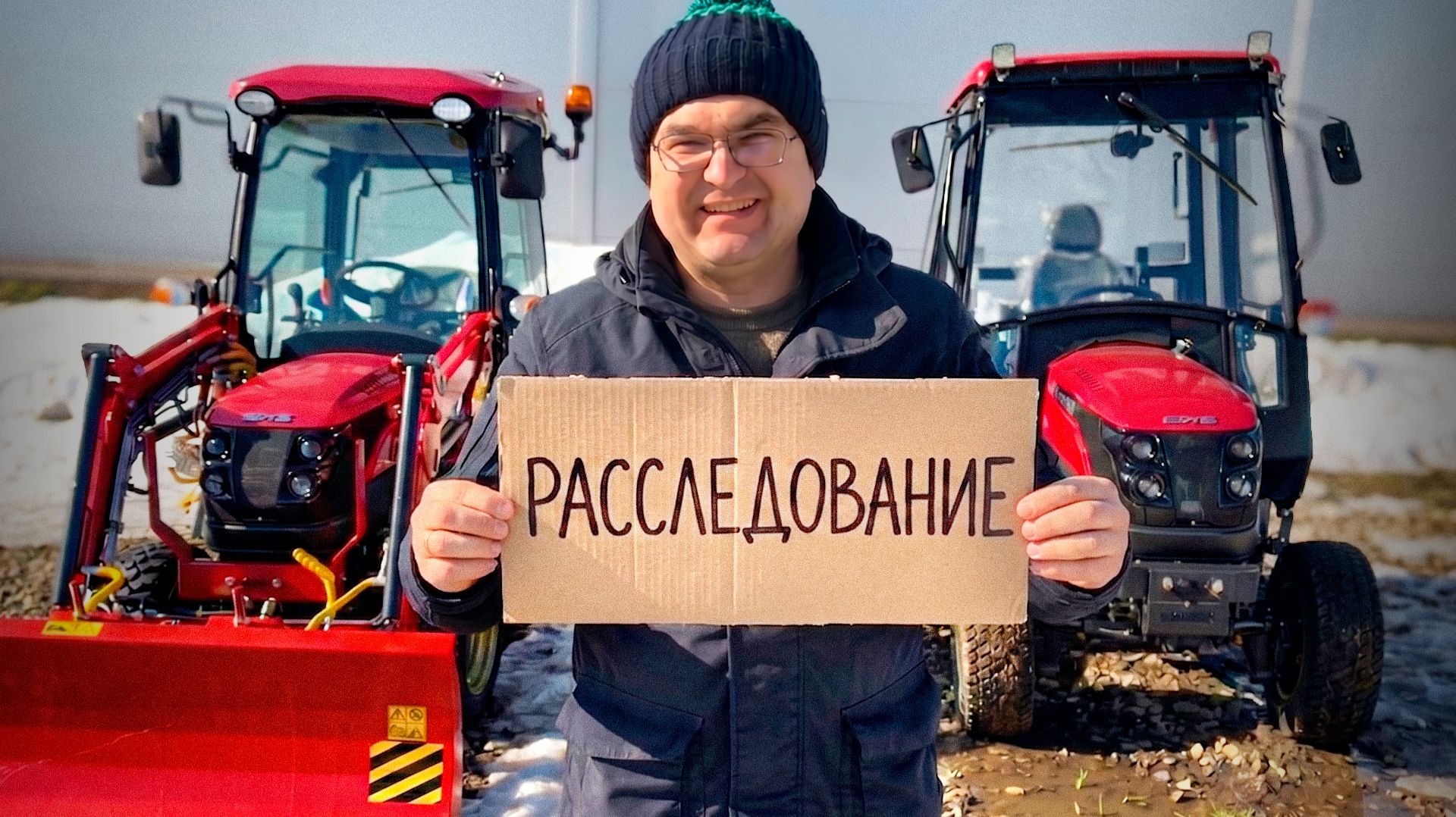 ОСТОРОЖНО ЩЕЛИ! Вся правда о кабинах для мини-тракторов Solis и не только