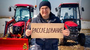 ОСТОРОЖНО, ЩЕЛИ! Вся правда о кабинах для мини-тракторов Solis и не только