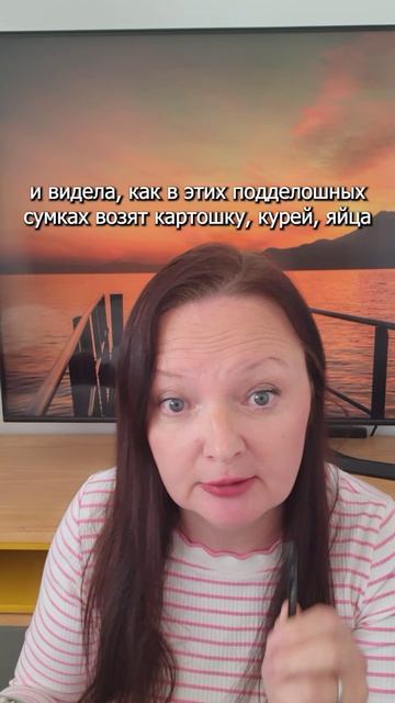 Что не так с рекламой Hermes?