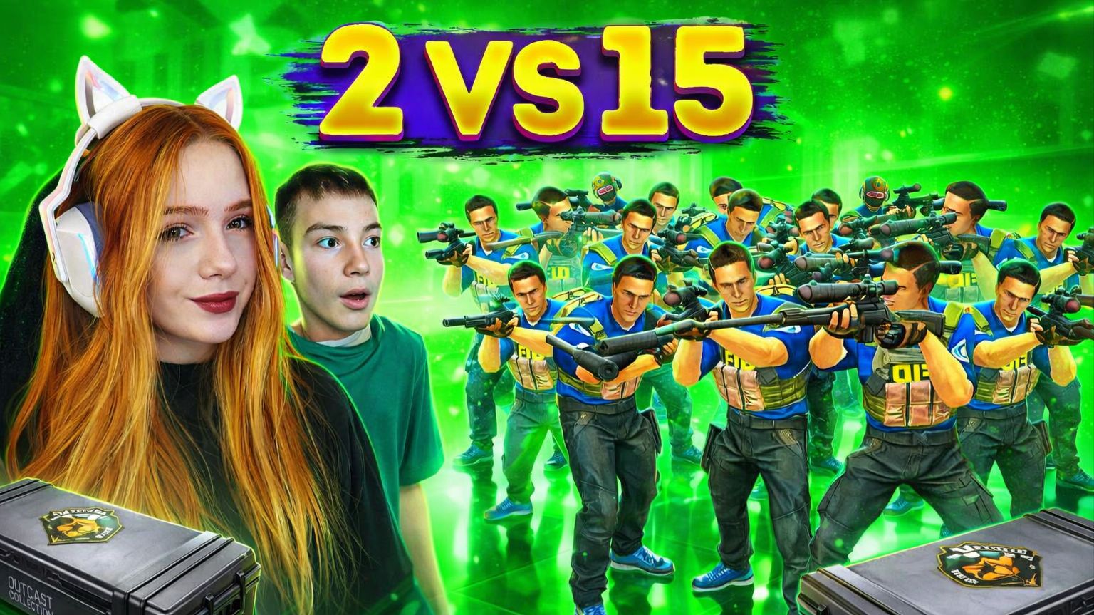 БЕРСЕР ПОМОЖЕТ 2 ПРОТИВ 14 , НО ВСЕ ИГРАЮТ  в STANDOFF 2