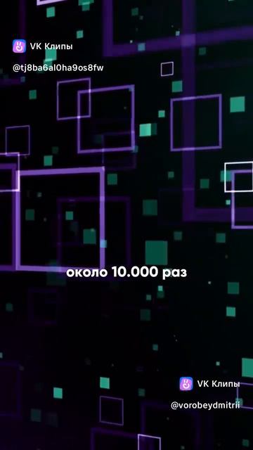 вода из под крана